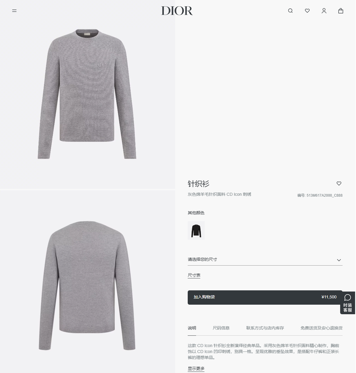 b64512d0e525991573ae4f2217cf9521_1742036387_9027.png
