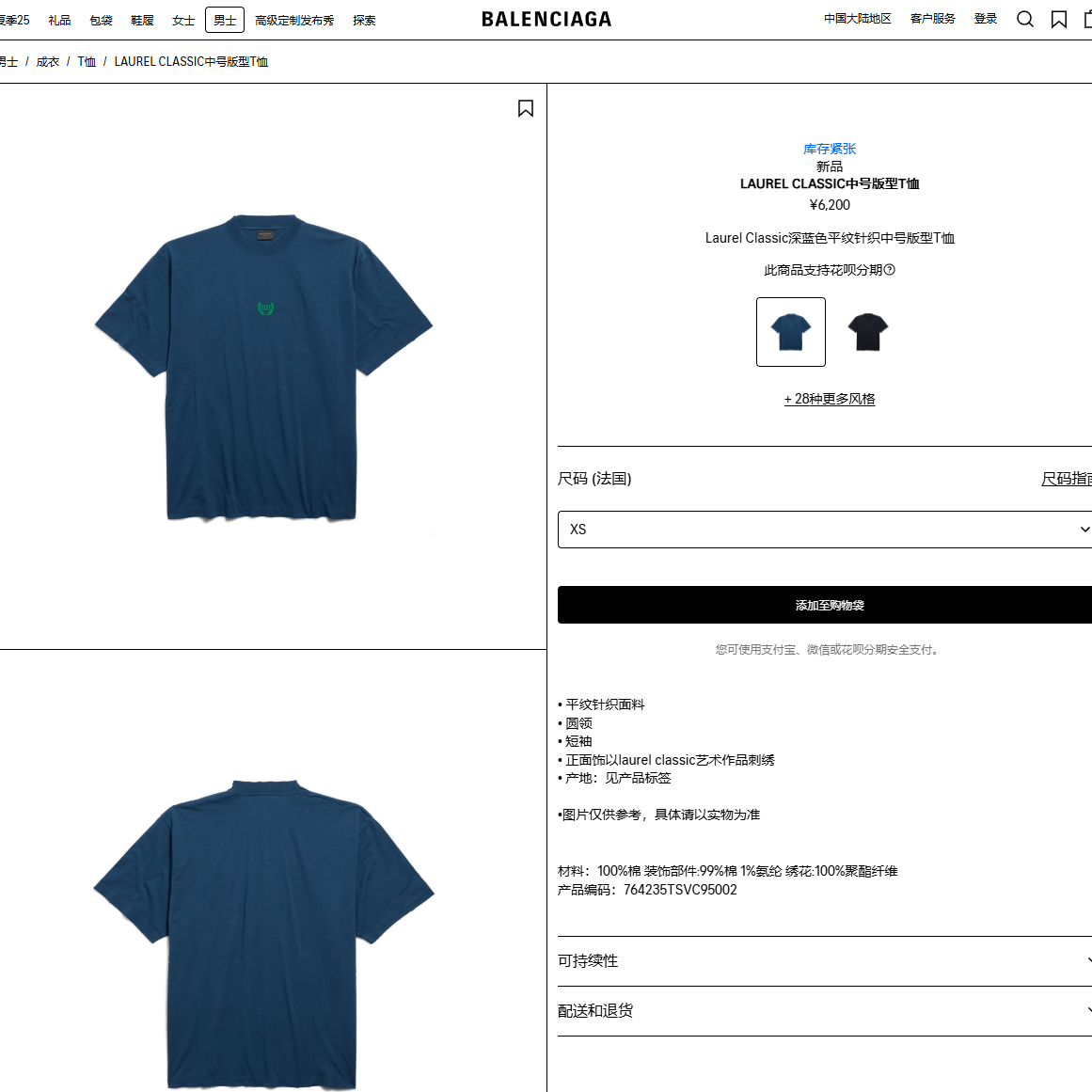 19766bd98f2120f84c02ecfc8d7295b0_1743755073_7274.png