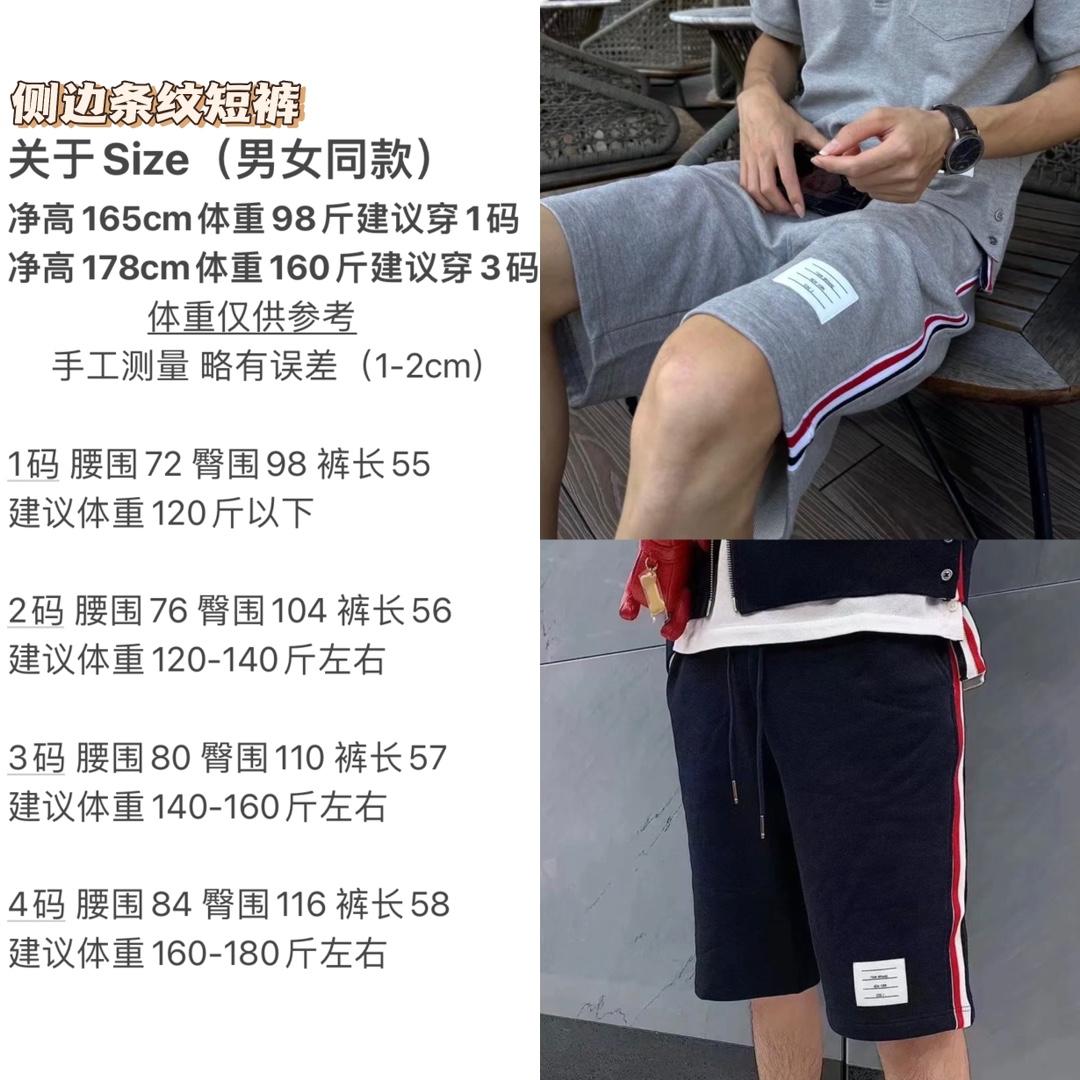 6132f0efc3349071b53908136dae4992_1754210310_0253.jpg