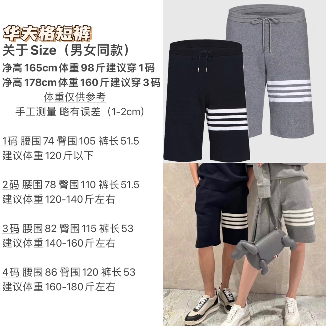 c2ac806d95169a14ac7401b658ca334c_1754131773_0027.jpg