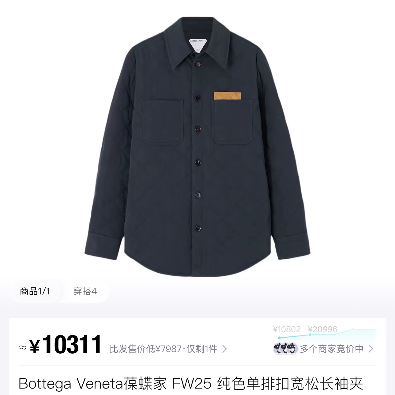 08fcda755e27ee9b17d69d27e973c528_1757569999_0862.jpg