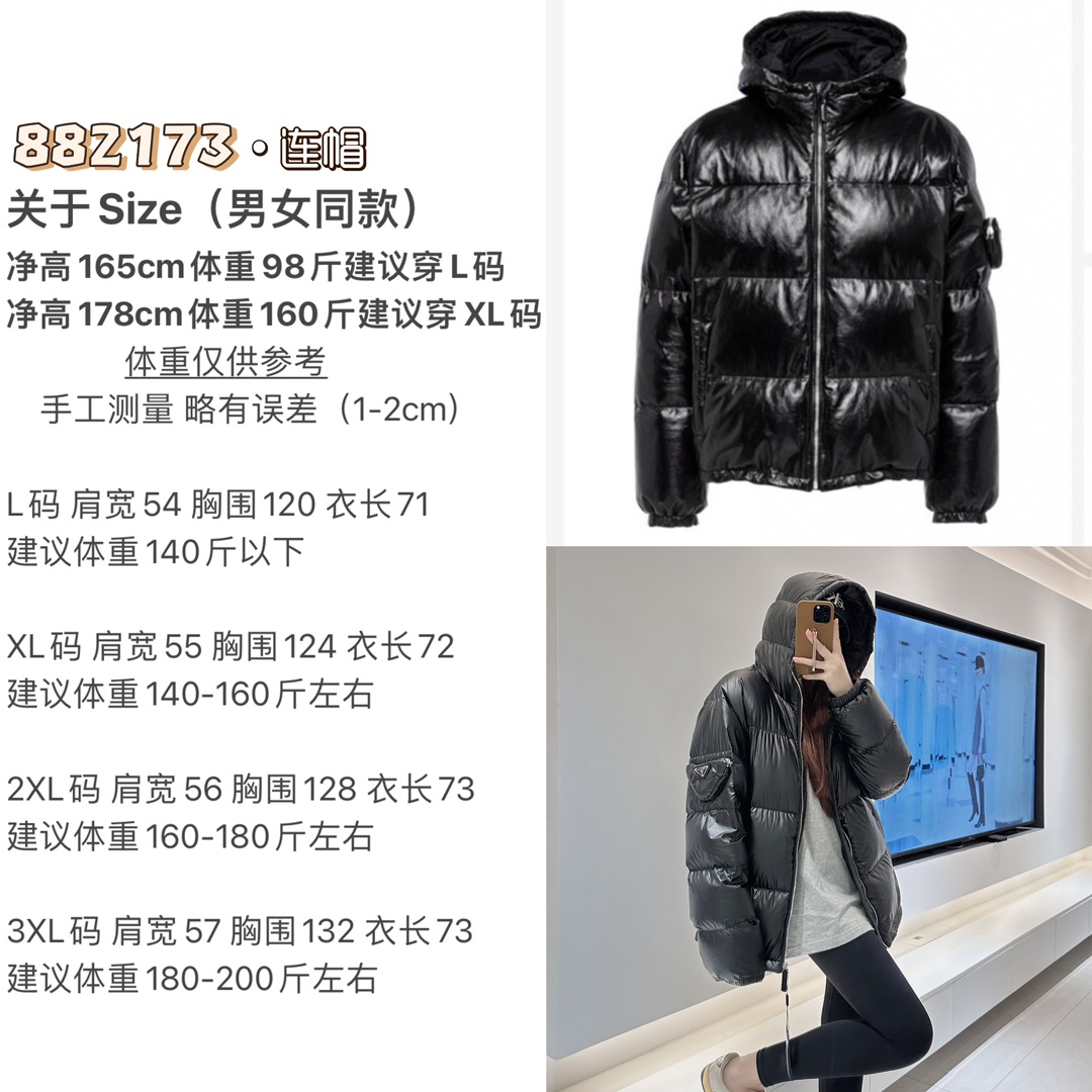 65103265c6559f6a4083bddc7497aa48_1758092131_8464.jpg