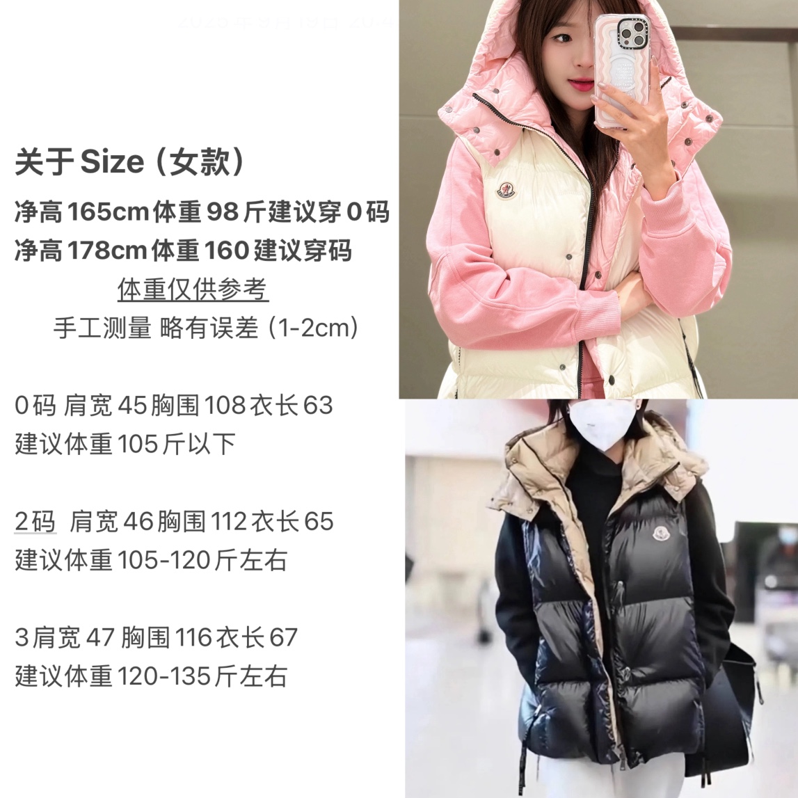 a1fb84e200c916d4fc657fd3e8aef43a_1758339762_9885.jpg