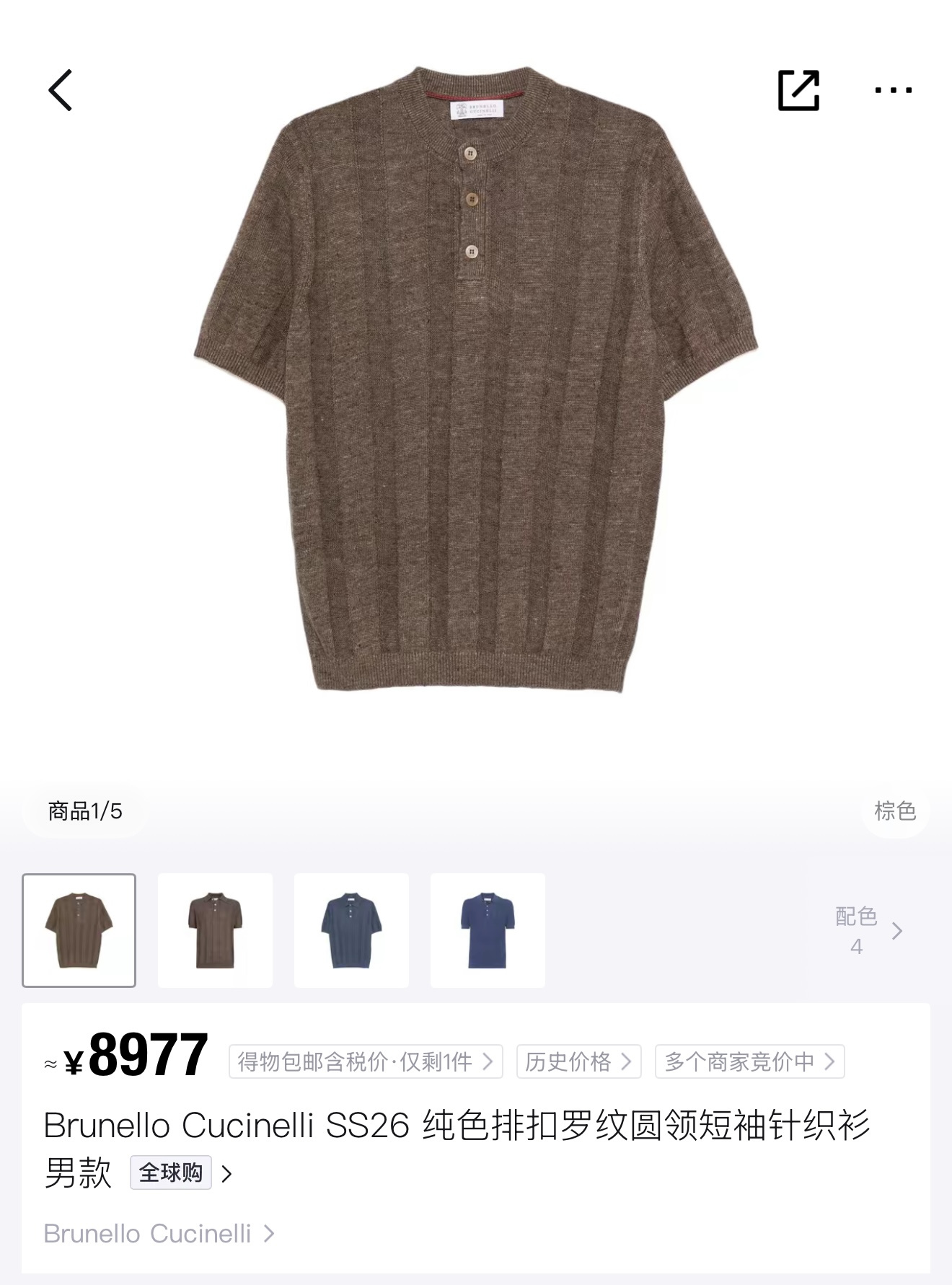 9dff01b473bba318ab8a1772108db1c9_1776759588_9076.jpg