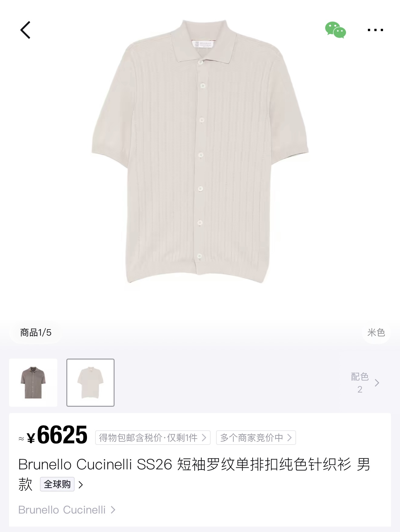e849102554395a1fa0403dd7afda63f1_1779172853_7438.jpg