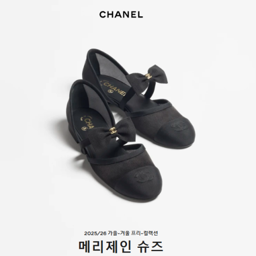 2025/26 가을-겨울 프리-컬렉션   메리제인 슈즈