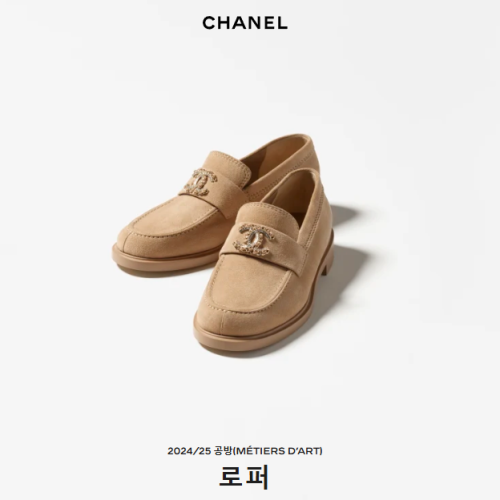 Chanel 샤넬 2024/25 공방(Métiers d’art)   로퍼