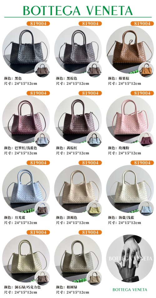 BOTTEGA VENETA pinacoteca 보테가 베네타