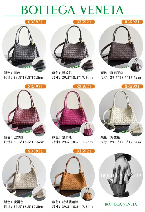BOTTEGA VENETA parachuta 보테가 베네타 (미듐사이즈)