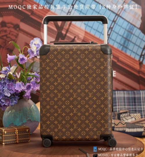 LV Horizon 트렁크